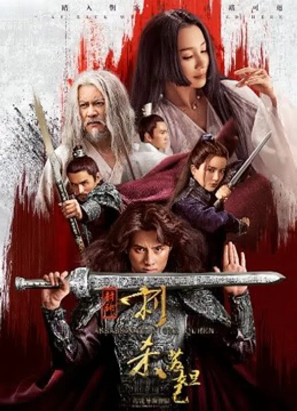 Poster phim Ám Sát Nữ Hoàng trên Xem Phim Fun
