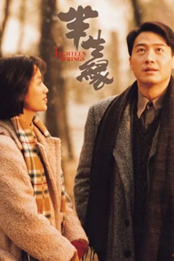 Poster phim Bán Sanh Duyên trên Xem Phim Fun