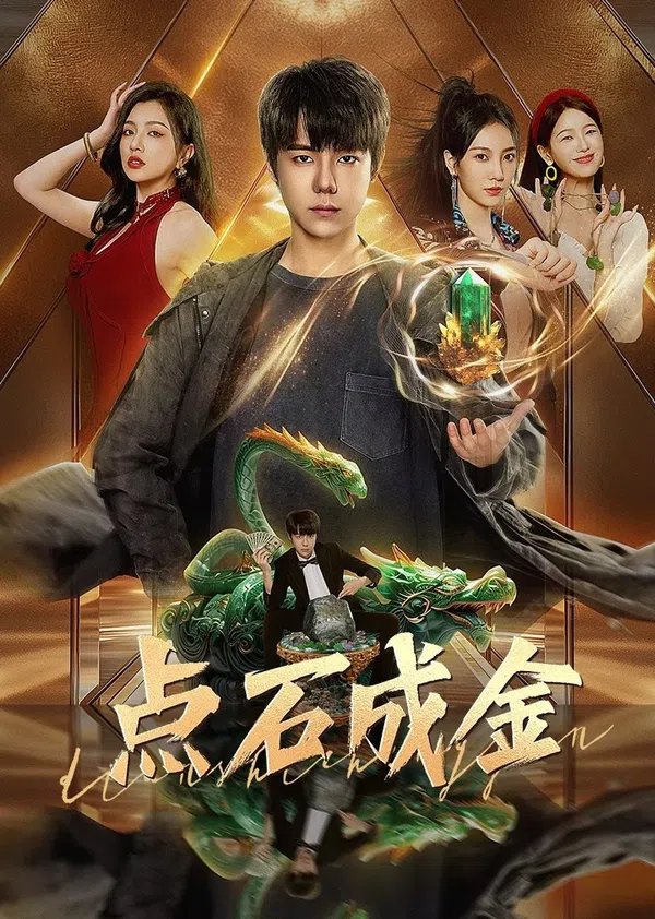 Poster phim Điểm Đá Hóa Vàng trên Xem Phim Fun