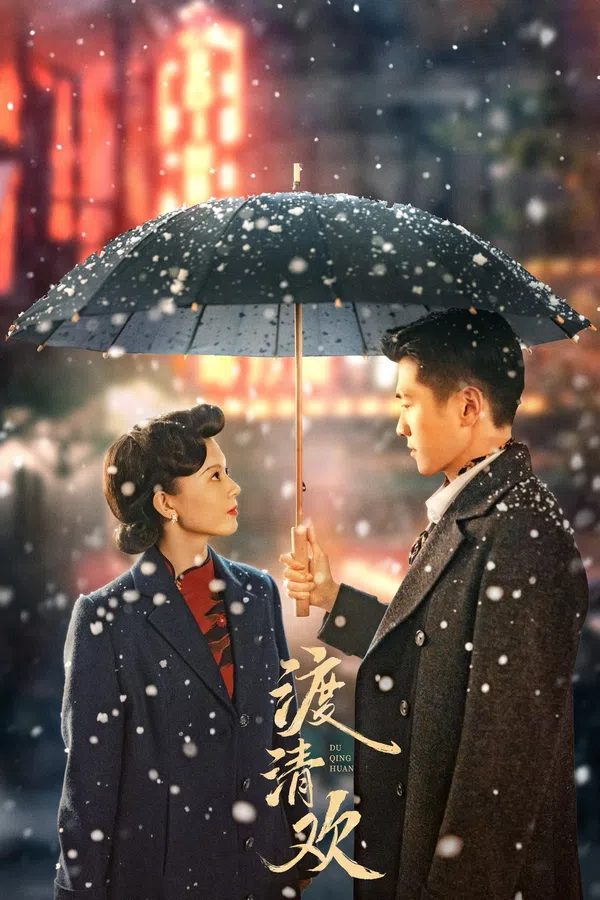 Poster phim Độ Thanh Hoan trên Xem Phim Fun