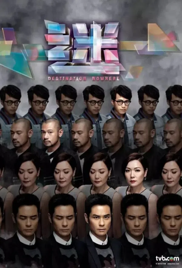 Poster phim Lạc Lối trên Xem Phim Fun