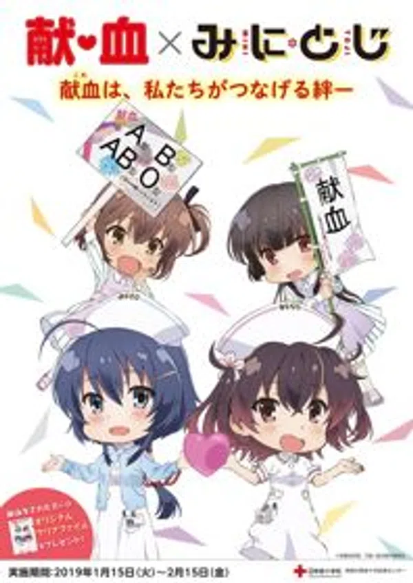 Poster phim Mini Toji trên Xem Phim Fun