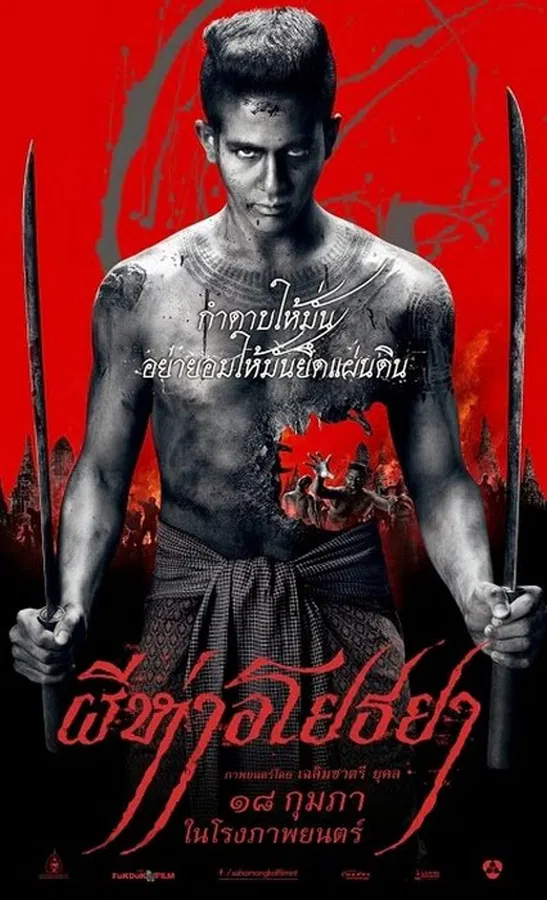 Poster phim Ngôi Làng Ma trên Xem Phim Fun