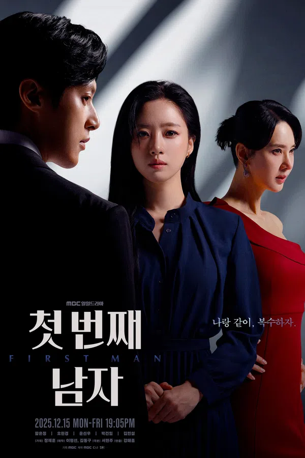 Xem Phim Người Đàn Ông Đầu Tiên Vietsub HD Online