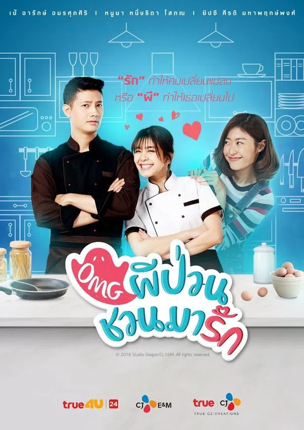 Xem Phim Ôi Ma Ơi Vietsub HD Online