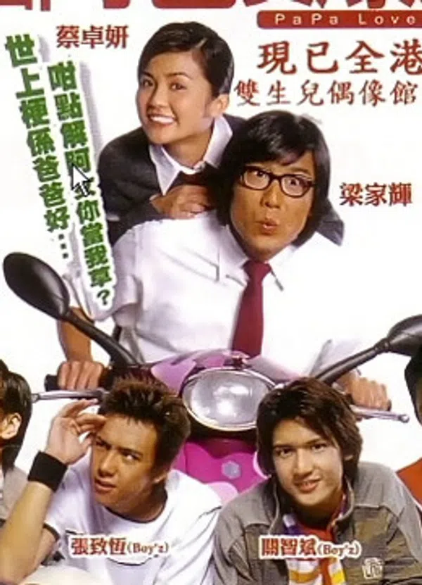 Poster phim PaPa Loves You trên Xem Phim Fun