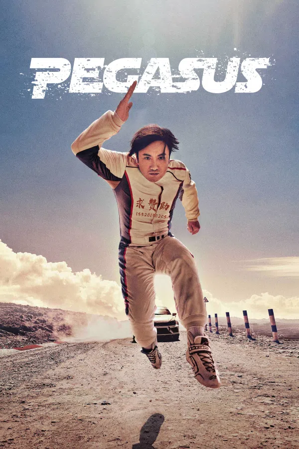 Poster phim Phi Trì Nhân Sinh trên Xem Phim Fun