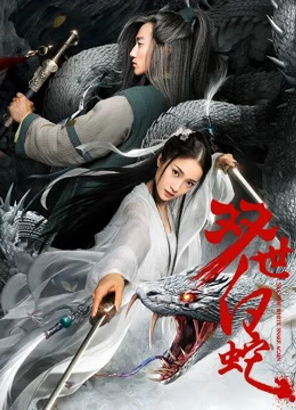 Xem Phim Song Thế Bạch Xà Vietsub HD Online