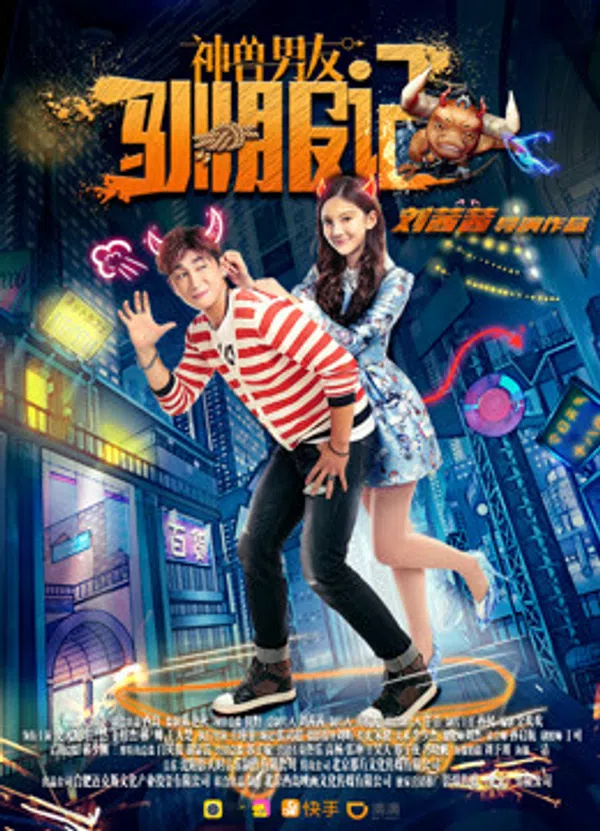 Xem Phim Thần thú thuần phục bạn trai Vietsub HD Online