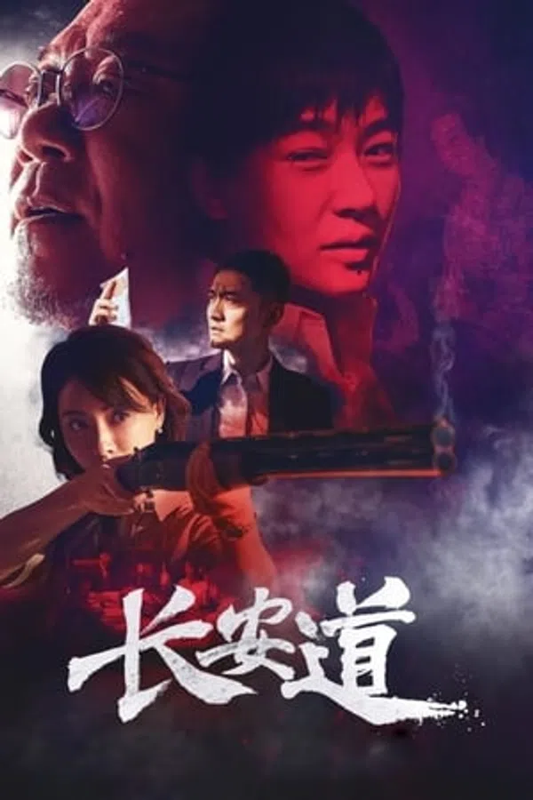 Poster phim Trường An Đạo trên Xem Phim Fun