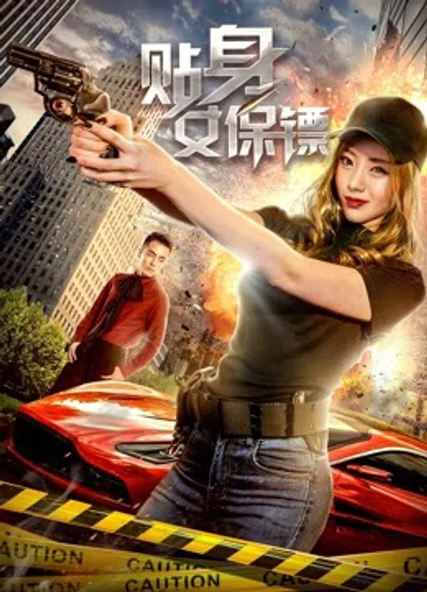 Poster phim Vệ Sĩ Nữ trên Xem Phim Fun