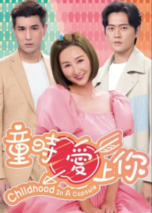 Xem Phim Yêu Em Lúc Ngây Thơ Vietsub HD Online